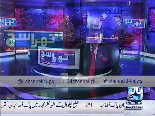 Saeed Qazi Analysis PIA Privatisation