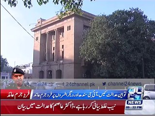 IG Ghulam Haidar Jamali indicted