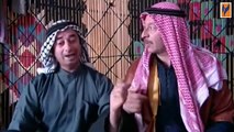 مسلسل فزلكة عربية الجزء 1 الاول الحلقة 3 الثالثة│ Fazlakeh Arabiyeh 1