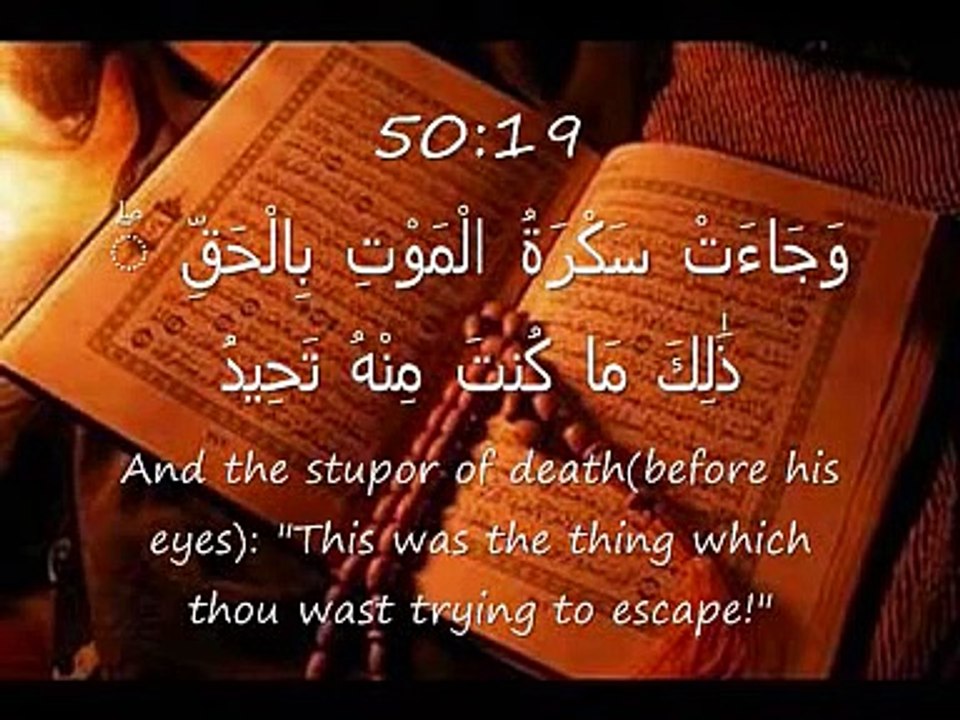 Surah Qaf - Mishary Al Afasy - Recite in Beautiful Voice