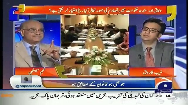 Aapas ki Baat Najam Sethi ke Sath 22nd December 2015 on Geo News