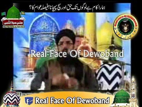 DEfination Of Milad By Allama Syed Muzaffar Hussain shah