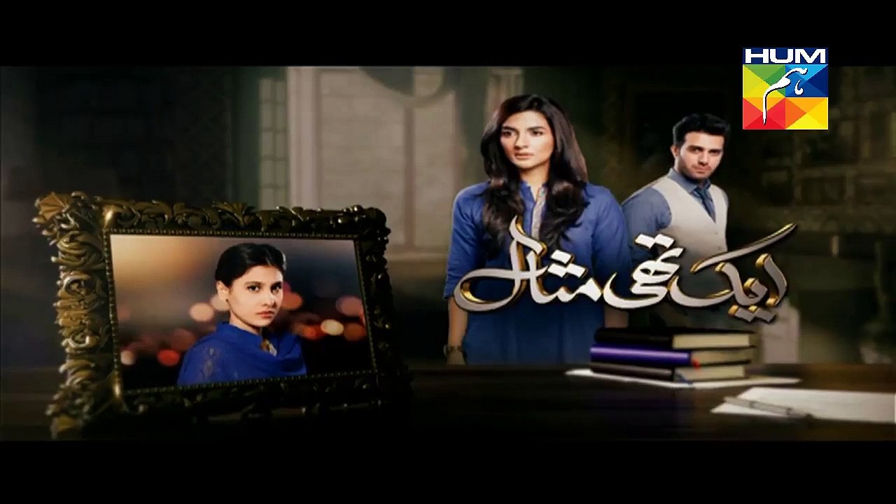 Ek Thi Misaal Episode 31 Promo Pakistani Drama HD 22 Dec 2015