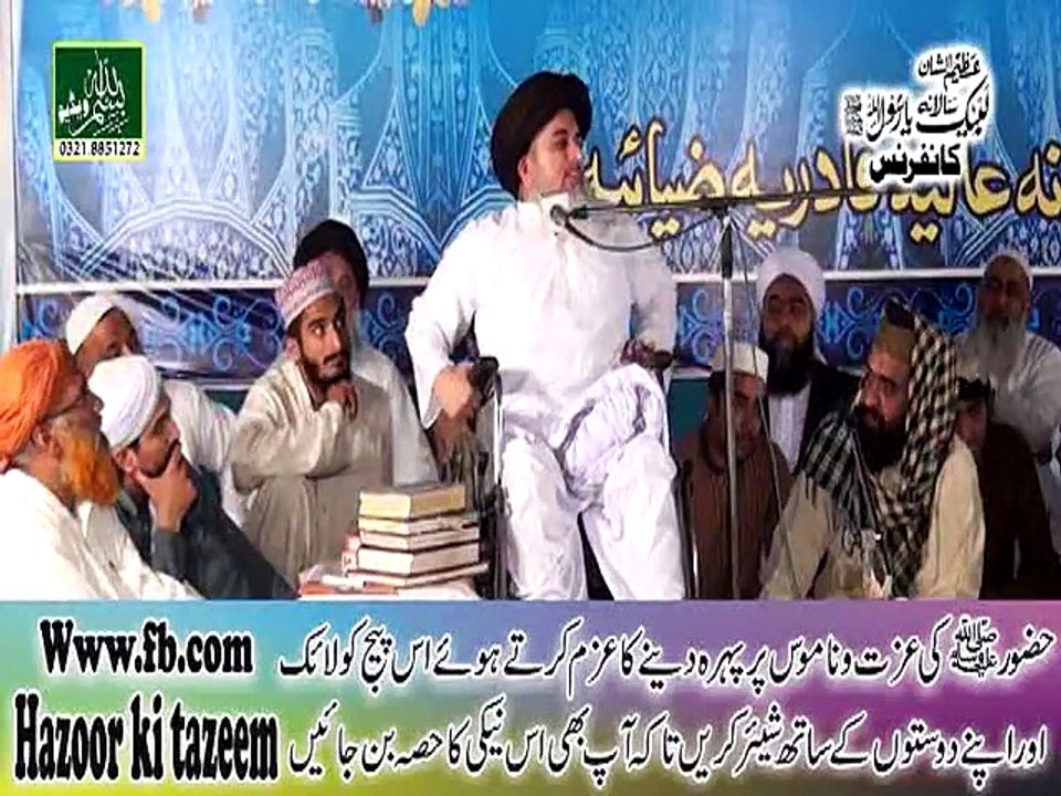 Sarkar ﷺ Apnay Ghulamon kakhiyal rakhty hain, A...