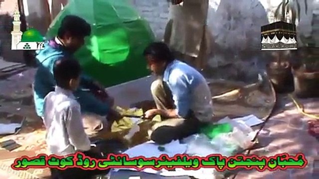 JASHN-E-WILADAT NA BHOOL JANANA NAAT 12 RABI UL AWAL ( RABI UL AWAL KA CHAND MUBARIK HO) HD VIDEO