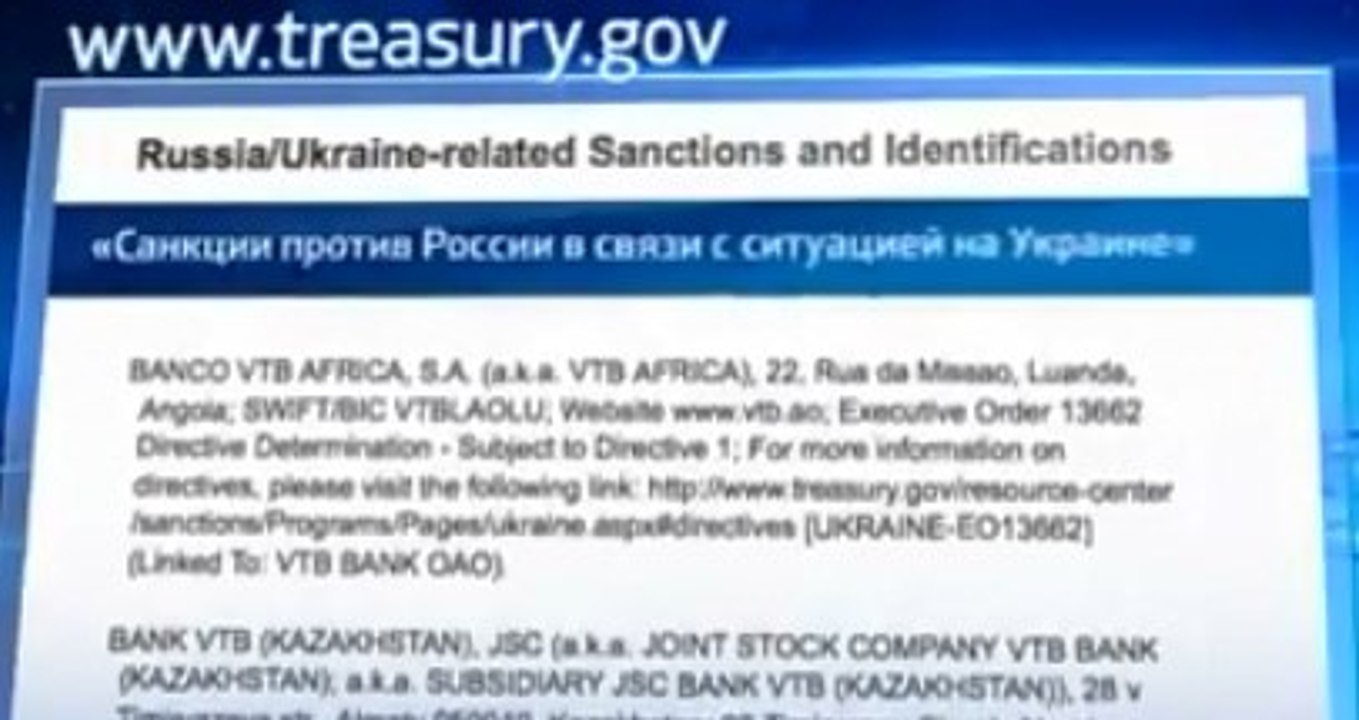 Россия ответит на американские санкции