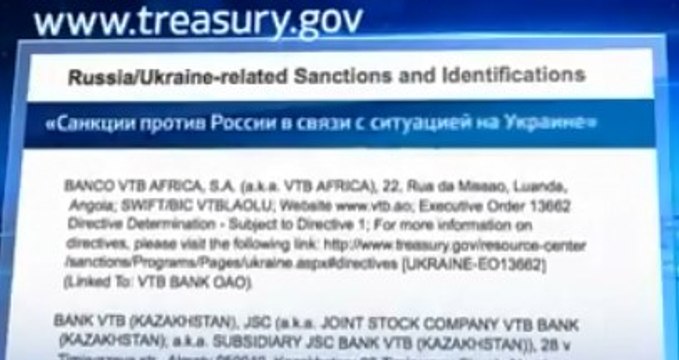 Россия ответит на американские санкции