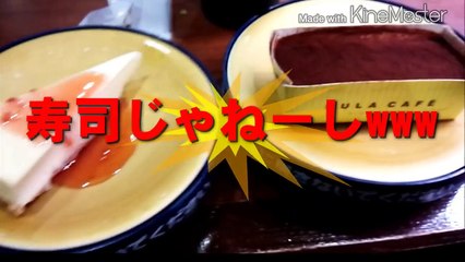 くら寿司（びっくらポン/ハズレ）