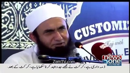 Molana Tariq Jameel Critisizing Pakistanies Due To Lie