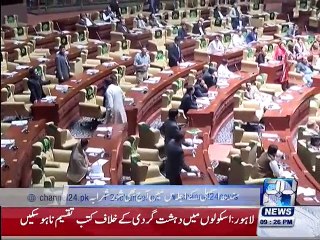 9 PM Bulletin On Channel 24 News - 22 December 2015