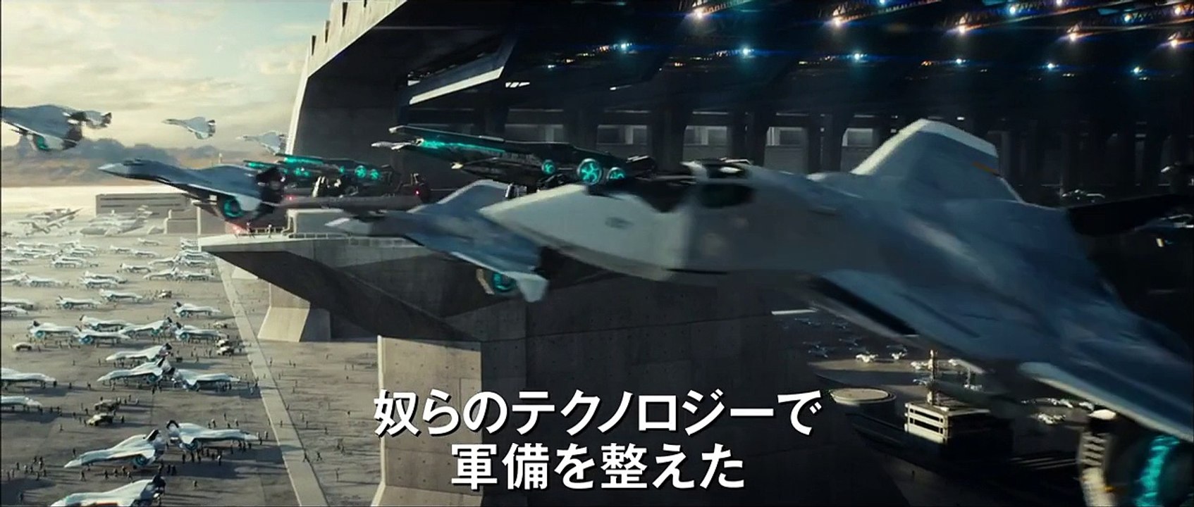 映画「インデペンデンス・デイ：リサージェンス」Teaser Trailer