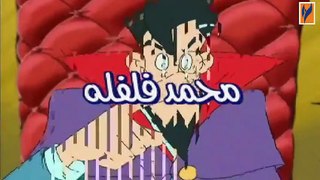 مسلسل كليف هانغر العربي الحلقة 22 الثانية والعشرون   Cliffhanger Arabic cartoon HD