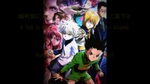 Hunter X Hunter 動画紹介3 Hunter X Hunter Animation introduction 3