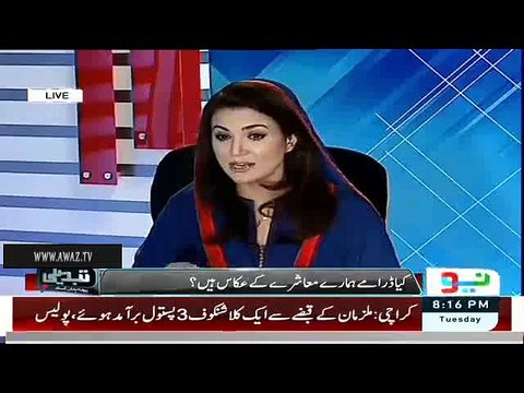 Ansar Abbasi explains why he is against Nargis Fakhri's ad published in newspapers