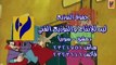 مسلسل كليف هانغر العربي الحلقة 21 الواحدة والعشرون   Cliffhanger Arabic cartoon HD