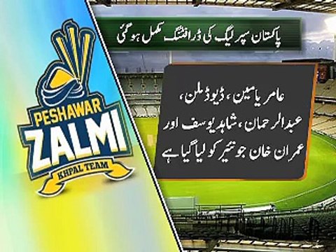 PSL draft ends as national, international cricketers picked by five franchises