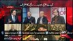 Ary News Headlines 15 December 2015 Rangers right to interrogate if corruption causing ter