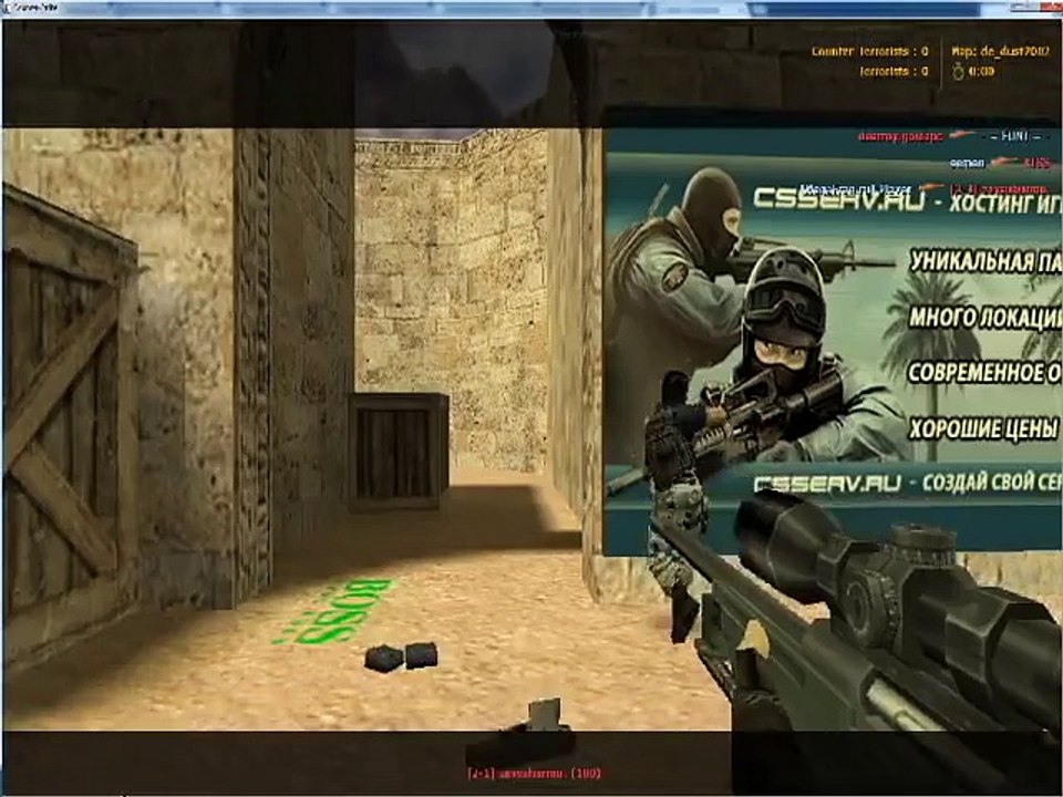 Интересный серверCounter Strike 1.6 Часть 22