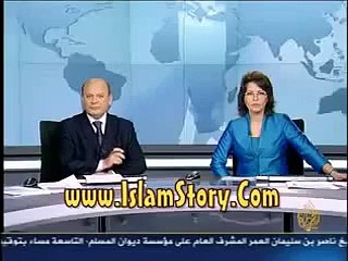 jew convert to islam إسلام فتاة يهودية إسرائيلية