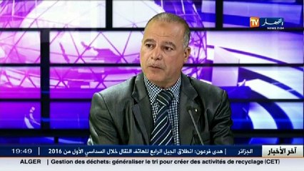 المدار  السلم و الأمن في إفريقيا..التحديات و الرهانات