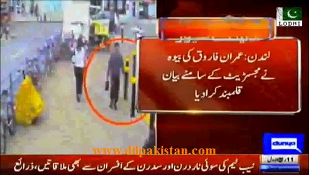 UK refused to hand over suspects in Imran Farooq case, widow records her statement in London