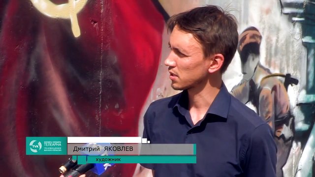 Шедевр под открытым небом