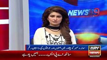 Ary News Headlines 15 December 2015 , We Never Forget Sacrifies Of APS Martyred Students