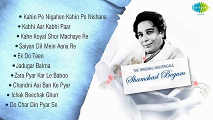 Best of Shamshad Begum ¦ The Original Nightingale ¦ Saiyan Dil Mein Aana Re