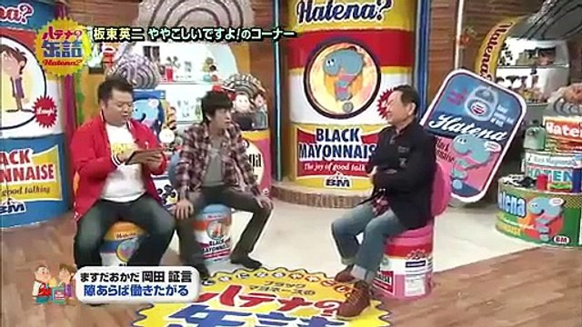 ブラマヨ吉田・小杉が板東英二の多忙さに脱帽ｗｗ