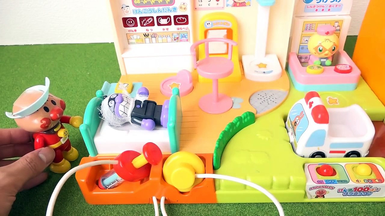 アンパンマン アニメ❤おもちゃ 病院 げんき100ばいクリニックanpanman toys A...