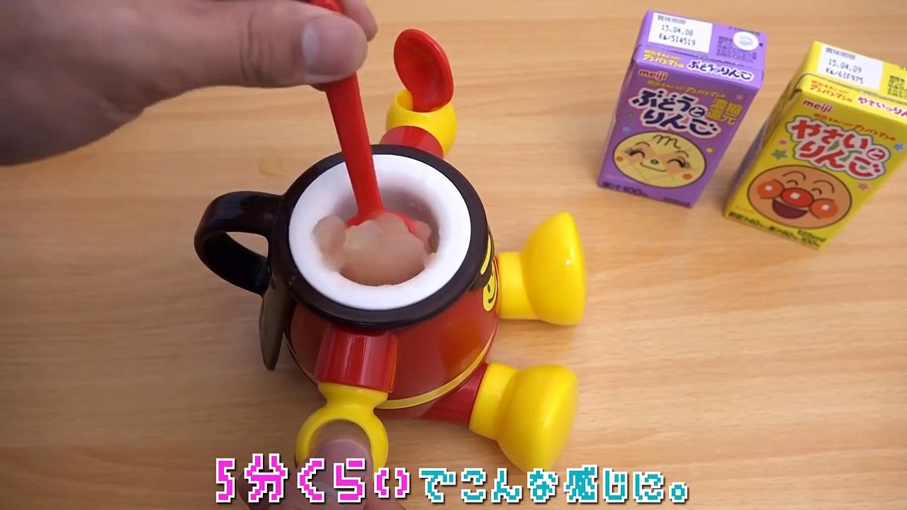 少量のシャーベットが作れる！アンパンマン たべっこアイス