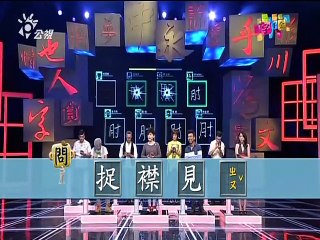 一字千金-20150813