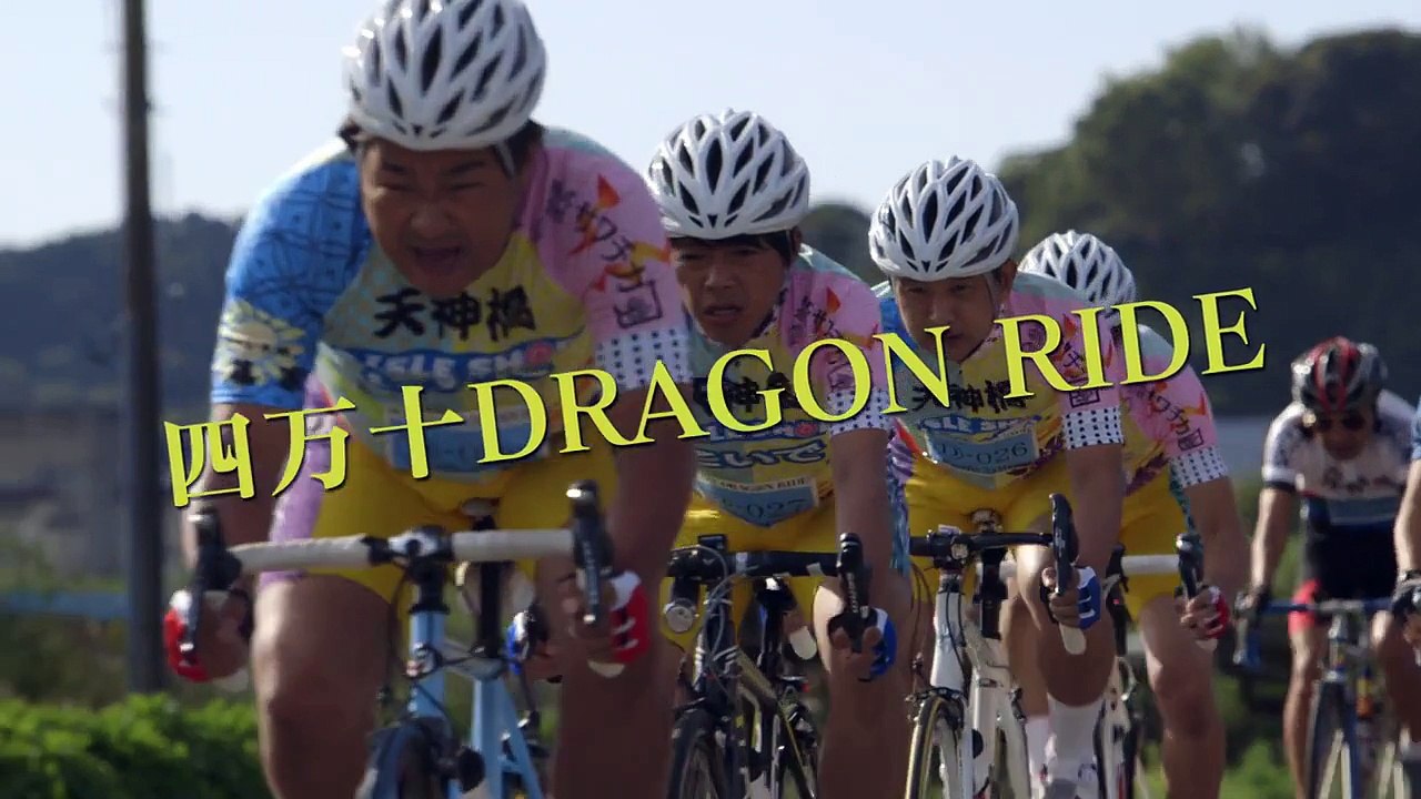 アラフォーのおっちゃんたちがロードレースに挑む！映画『あらうんど四万十～カールニカーラン～』予告編
