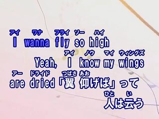 ワタリドリ （カラオケ） / [Alexandros]