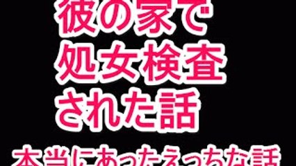 【大人の話】本当にあったえっちな話222