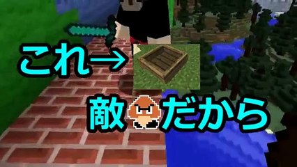 【マリオメーカー!?】マリオメーカーで遊びたい男達【マイクラ!?】
