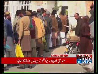 NewsONE Headlines 8AM, 23-December-2015