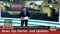 ARY News Headlines 15 December 2015, Members Parliament Views on APS Incident