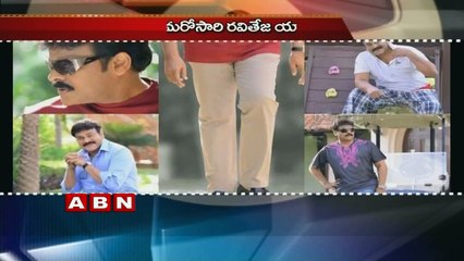 Puri Story For Chiranjeevi's 150 Moved to Ravi Teja