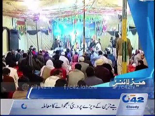 News Headlines 9:00am 23rd December 2015