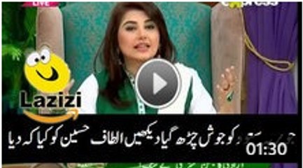 How Javeria Saud is Bashing on Altaf Hussain