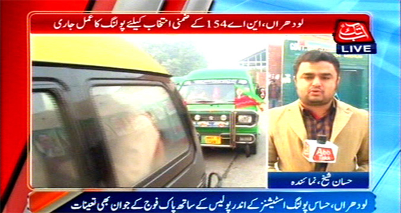 Lodhran NA-154 By-election, polling process continue