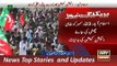 ARY News Headlines 21 December 2015, Updates of NA 154 Lodhran E