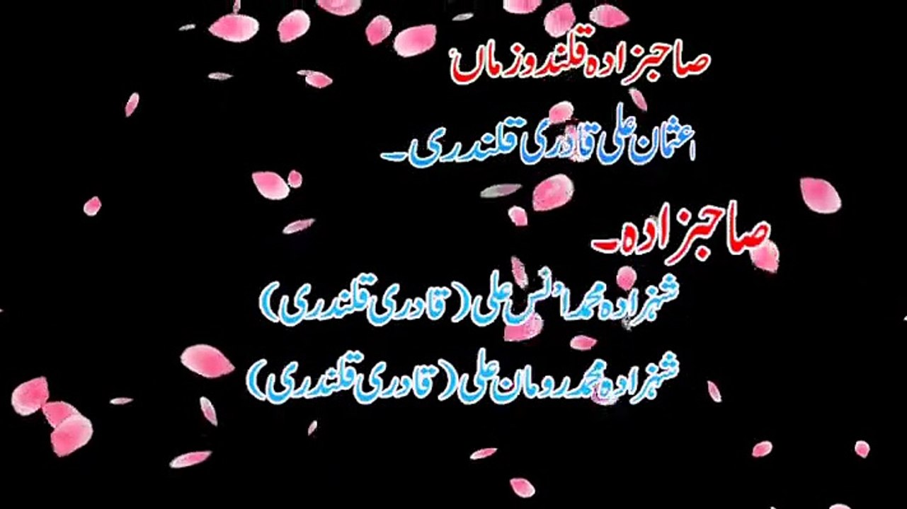 Uros Mubarak Title And High-Lights OF Uros Mubarak Haji Shah Wali