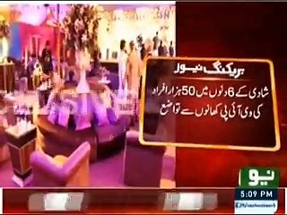 Most Expensive Wedding of Pakistan in 2015