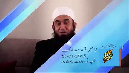 Rabi Ul Awal Birth And Physical Appearance Of Prophet ﷺ By Molana Tariq Jamil