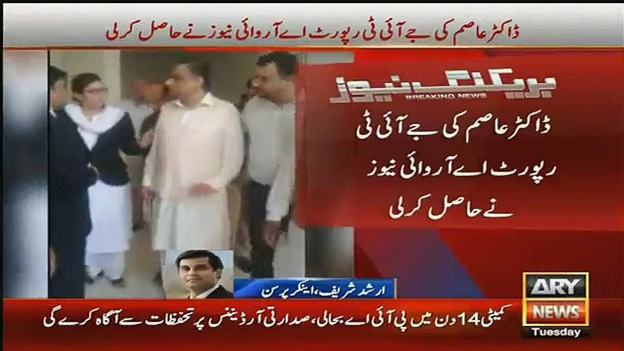Dr. Asim Ki Report