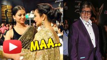 OMG! Aishwarya Rai Bachchan Calls Rekha 'Maa'(Mother)