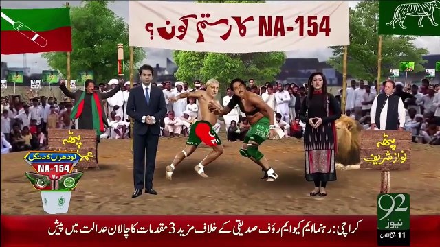 Breaking News – Lodhran NA-154 Dangal Sajj Gaya – 23 Dec 15 - 92 News HD