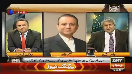 Hot Debate Between Abdul Rehman Kanju And Aleem Khan